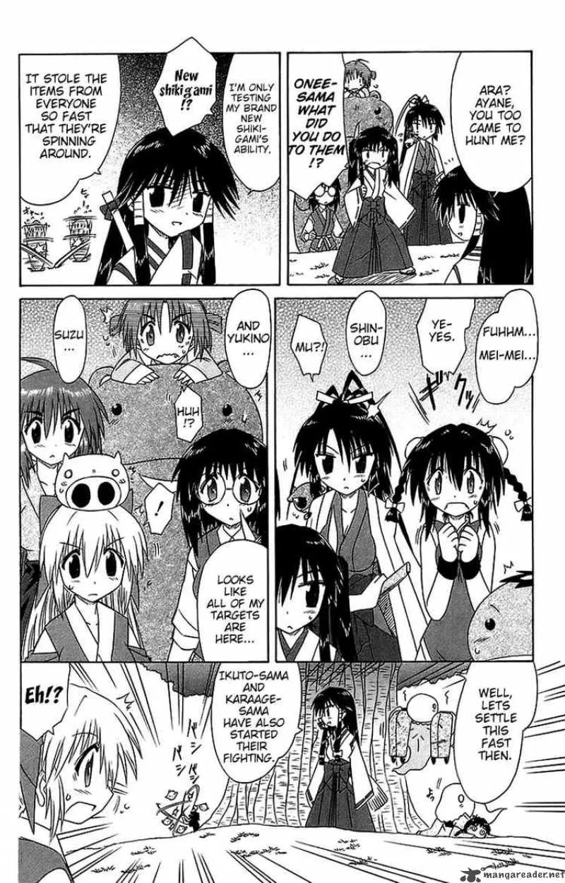 Nagasarete Airantou Chapter 54 page 12