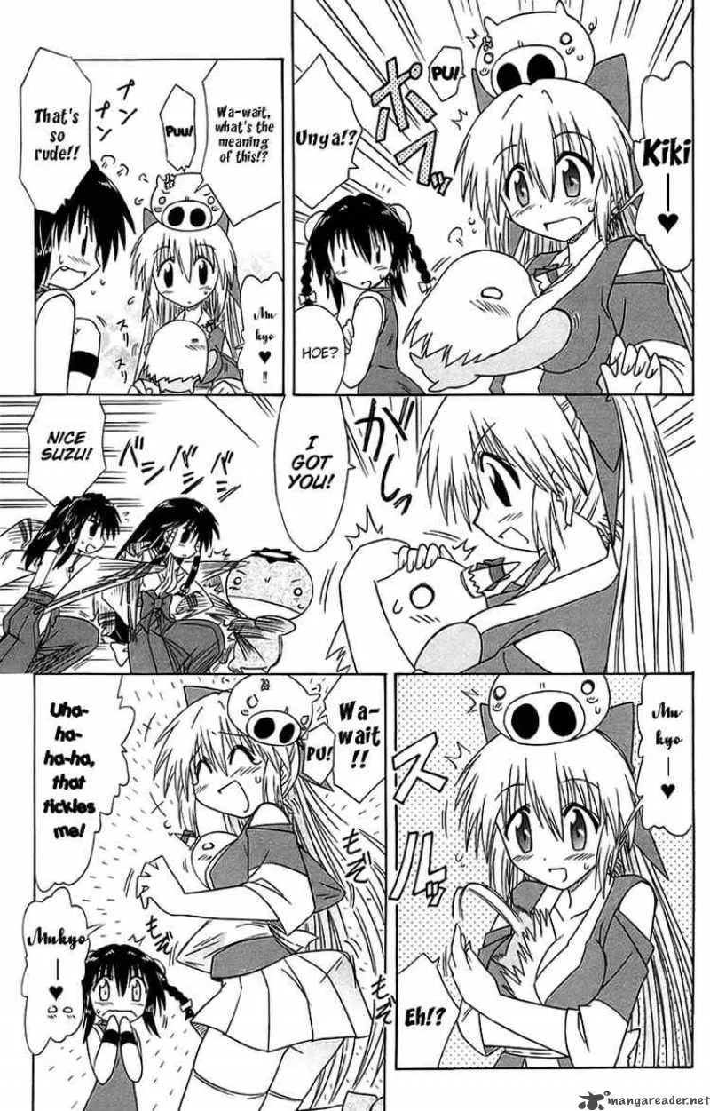 Nagasarete Airantou Chapter 54 page 23
