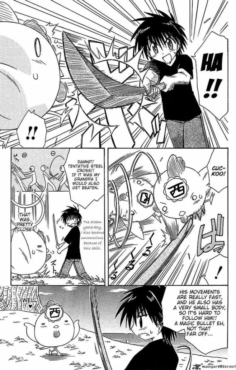 Nagasarete Airantou Chapter 54 page 29