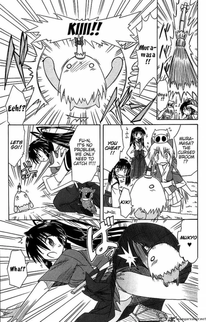 Nagasarete Airantou Chapter 54 page 21