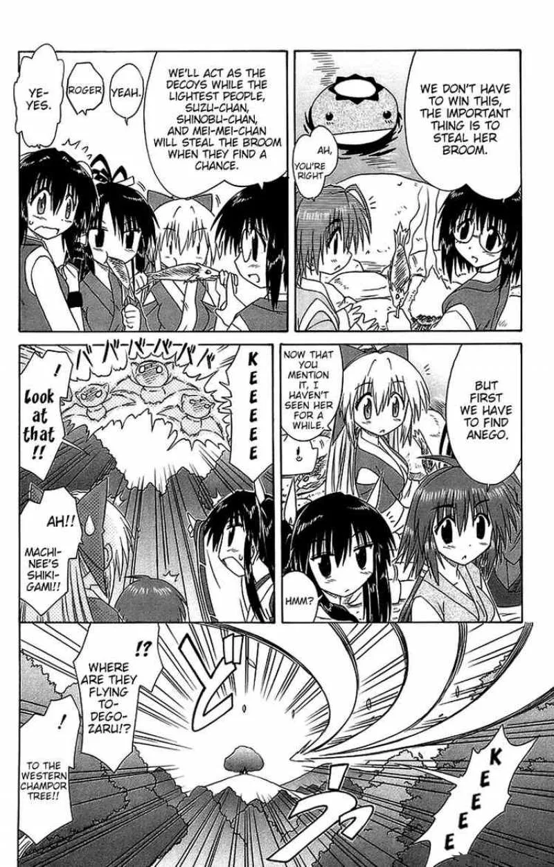 Nagasarete Airantou Chapter 54 page 10