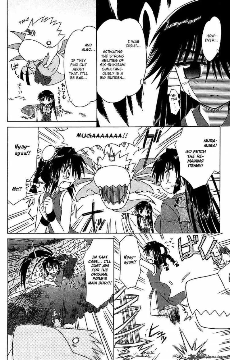 Nagasarete Airantou Chapter 55 page 12