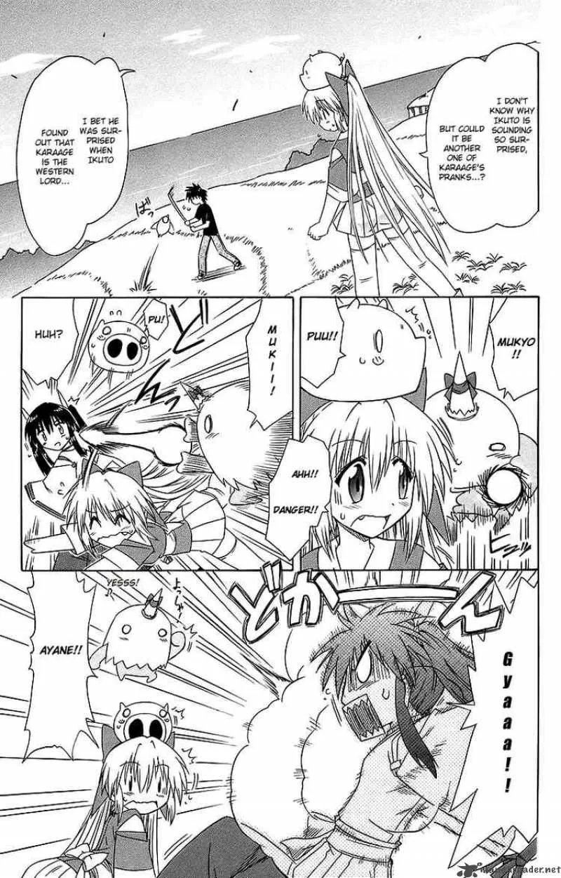 Nagasarete Airantou Chapter 55 page 3