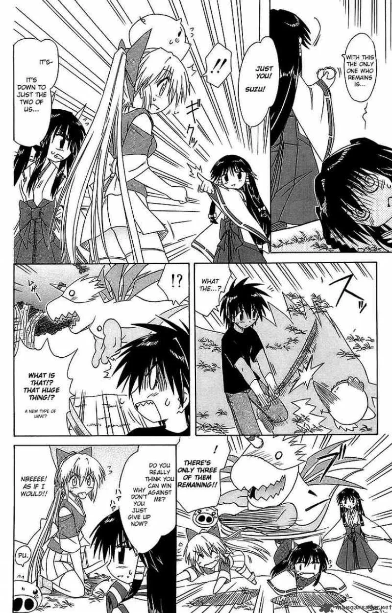 Nagasarete Airantou Chapter 55 page 14