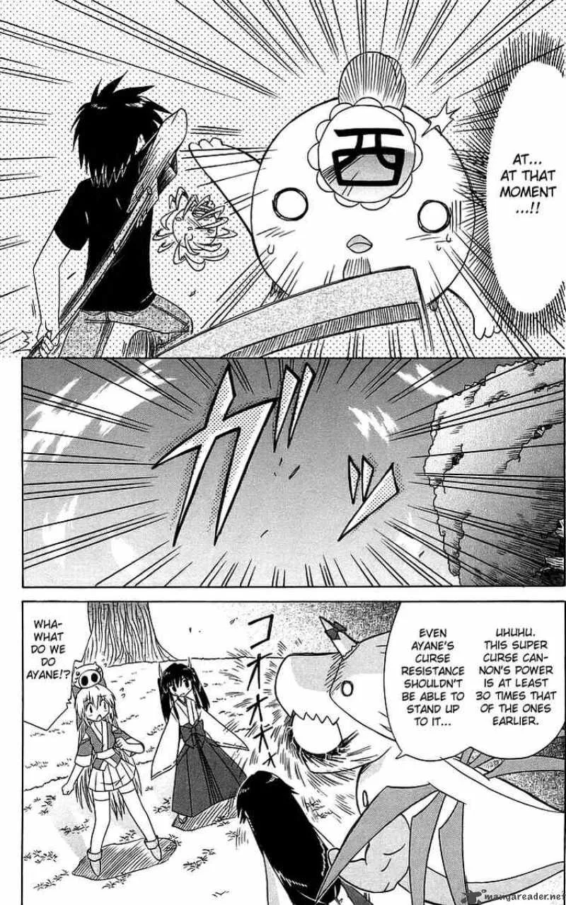 Nagasarete Airantou Chapter 55 page 25