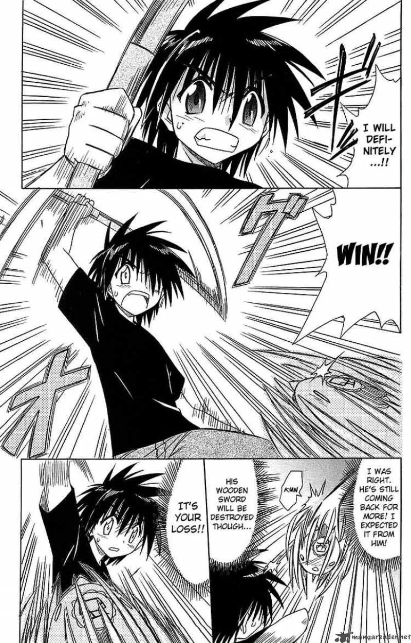 Nagasarete Airantou Chapter 55 page 23