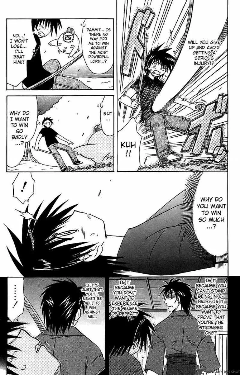 Nagasarete Airantou Chapter 55 page 21