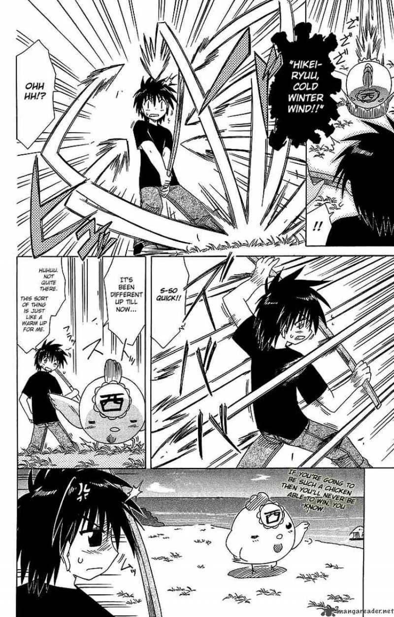 Nagasarete Airantou Chapter 55 page 8