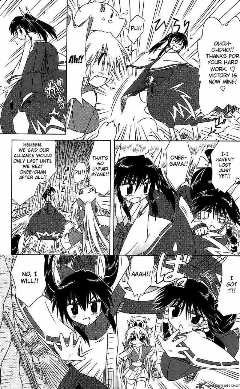 Nagasarete Airantou Chapter 55 page 31