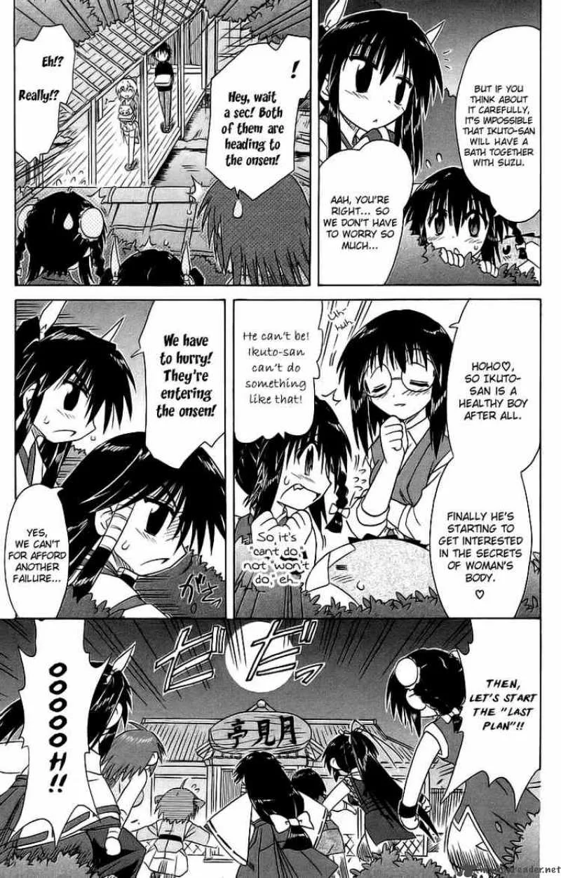 Nagasarete Airantou Chapter 56 page 21