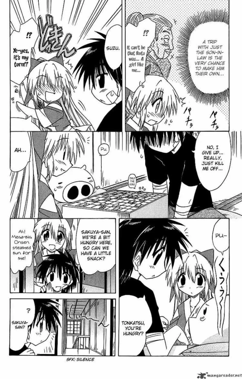 Nagasarete Airantou Chapter 56 page 12