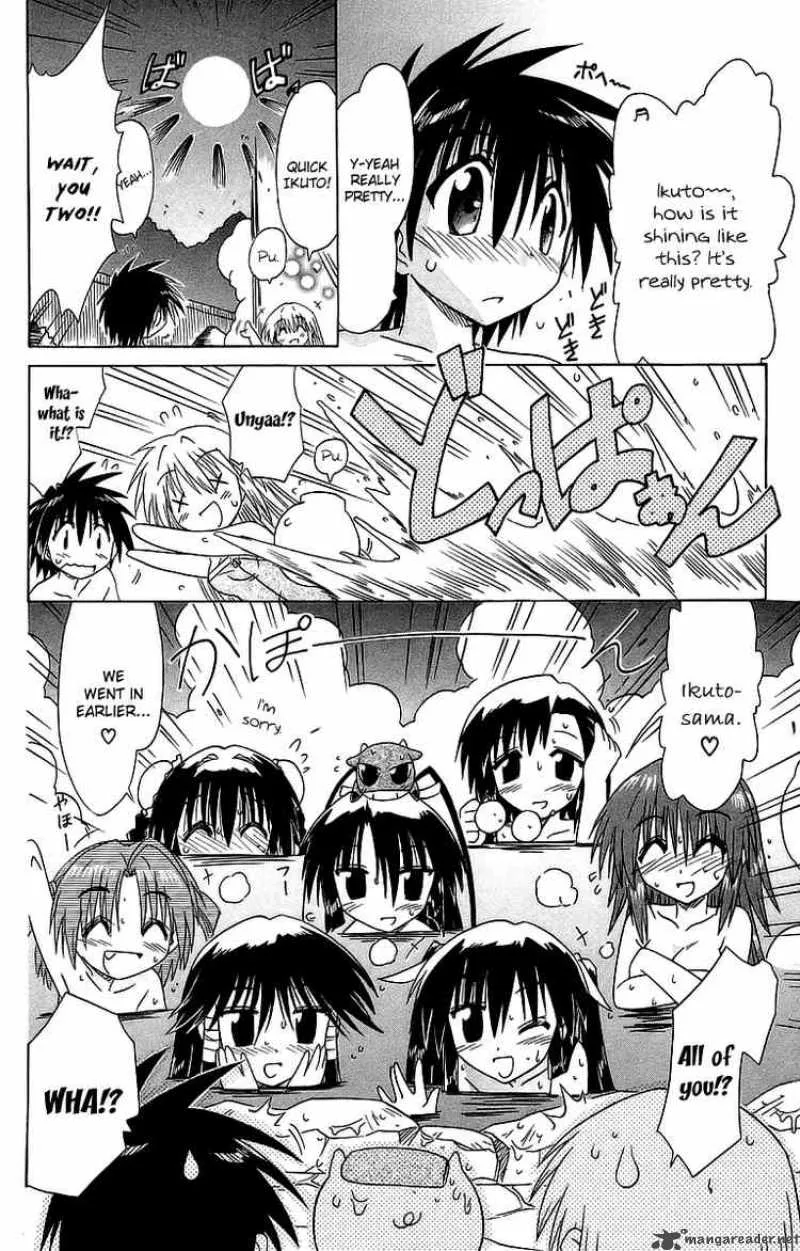 Nagasarete Airantou Chapter 56 page 30