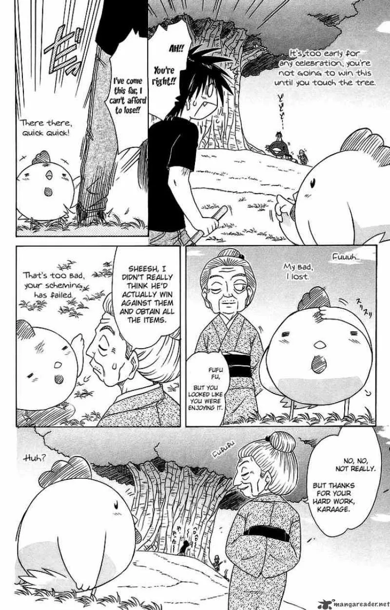 Nagasarete Airantou Chapter 56 page 2