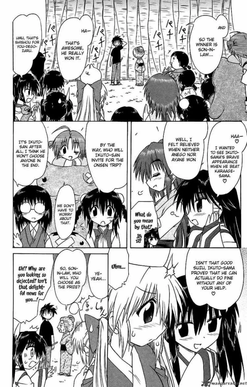 Nagasarete Airantou Chapter 56 page 4