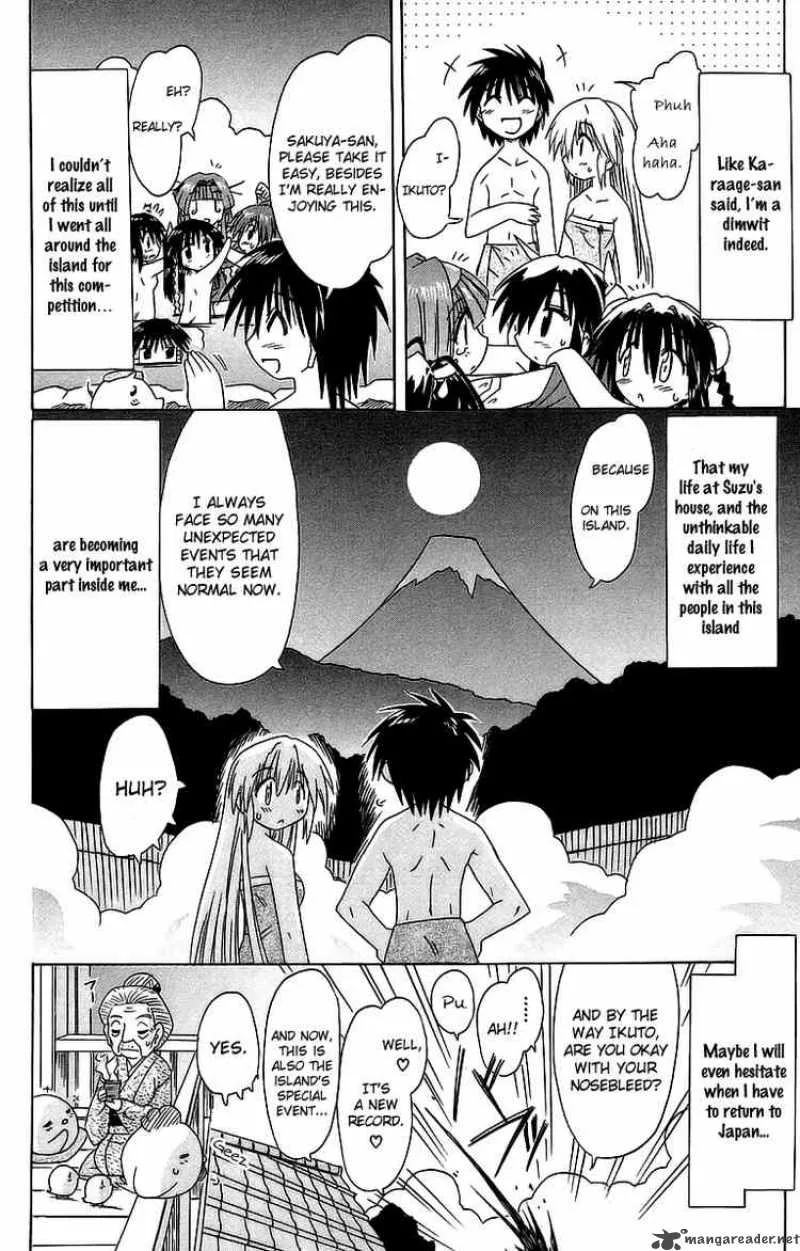 Nagasarete Airantou Chapter 56 page 32