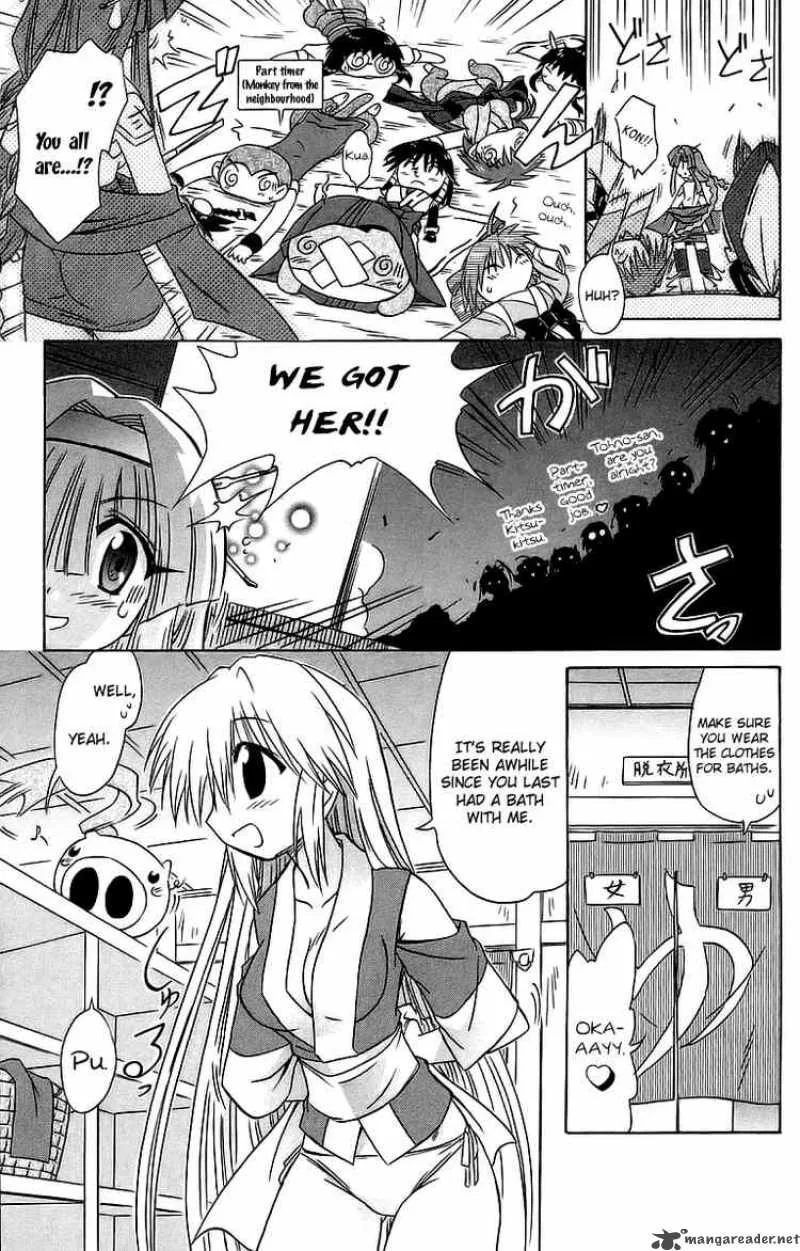 Nagasarete Airantou Chapter 56 page 23
