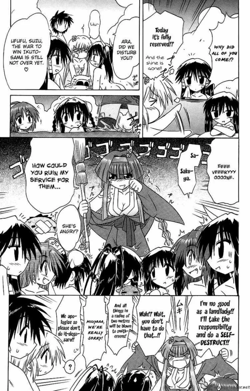Nagasarete Airantou Chapter 56 page 31