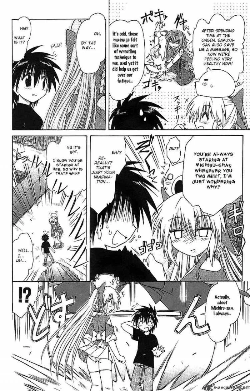 Nagasarete Airantou Chapter 57 page 12