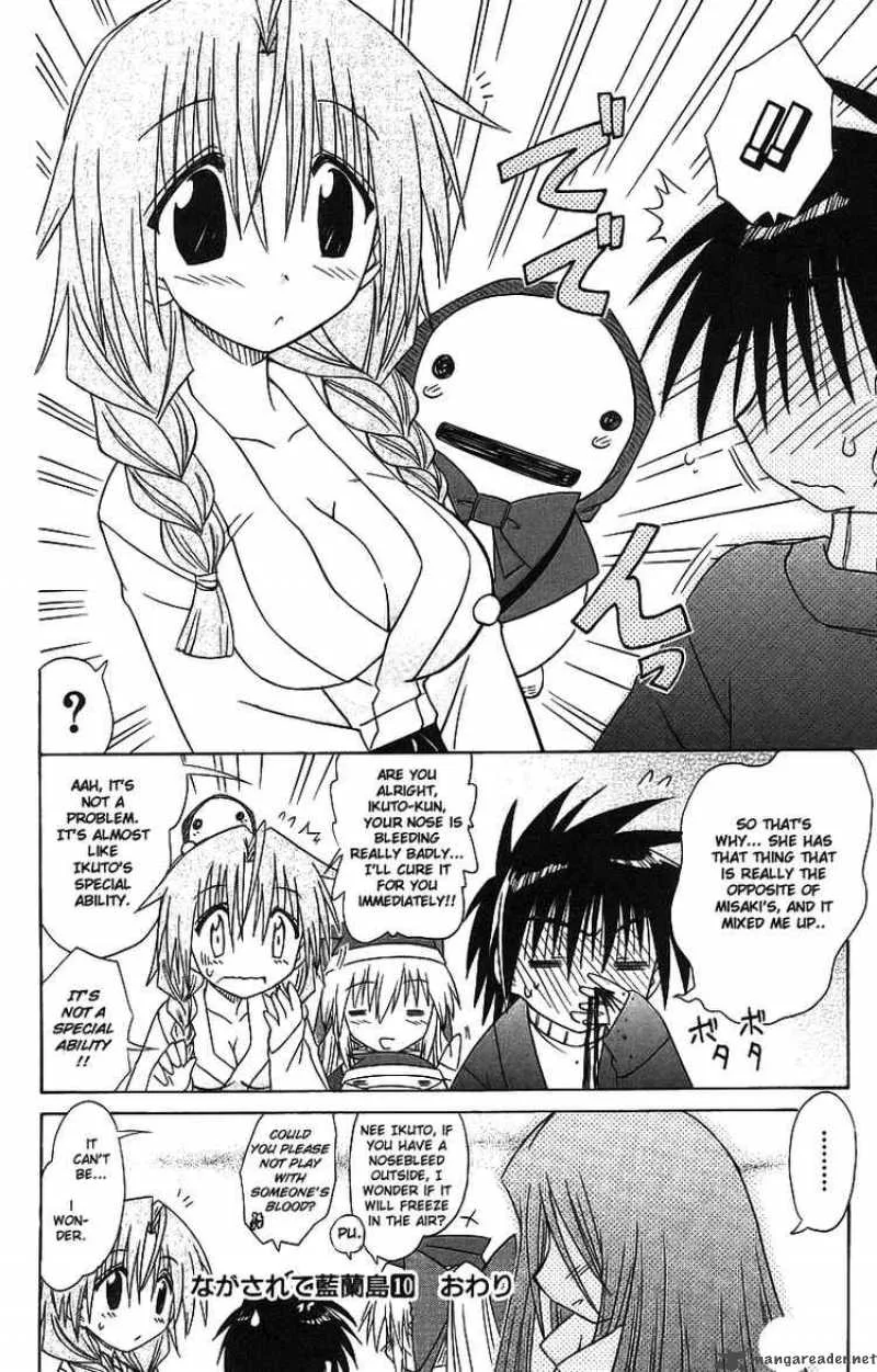 Nagasarete Airantou Chapter 57 page 30