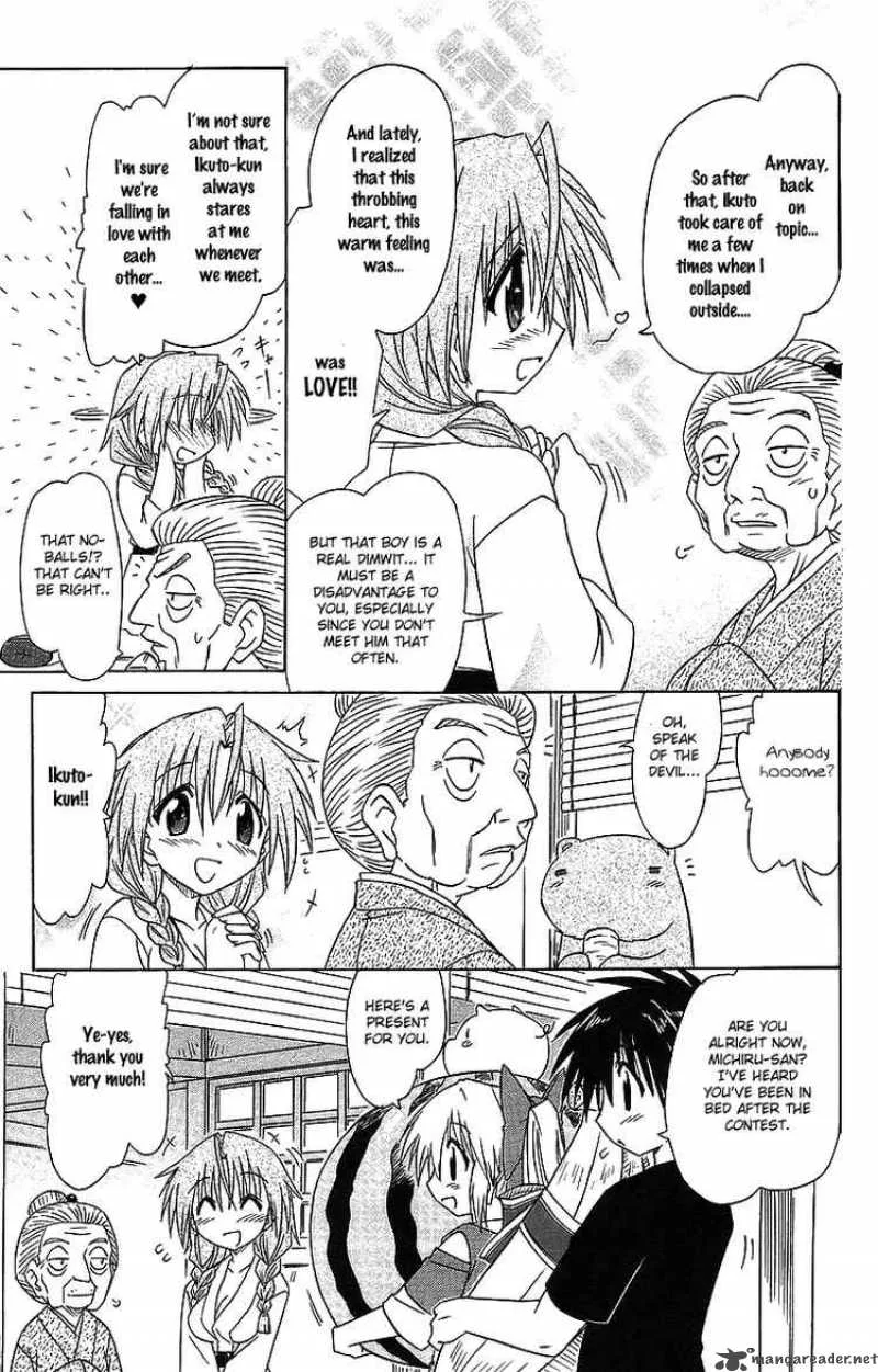 Nagasarete Airantou Chapter 57 page 7