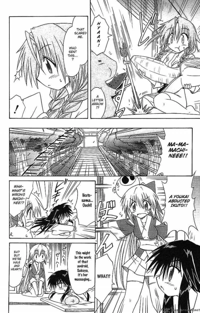 Nagasarete Airantou Chapter 57 page 14