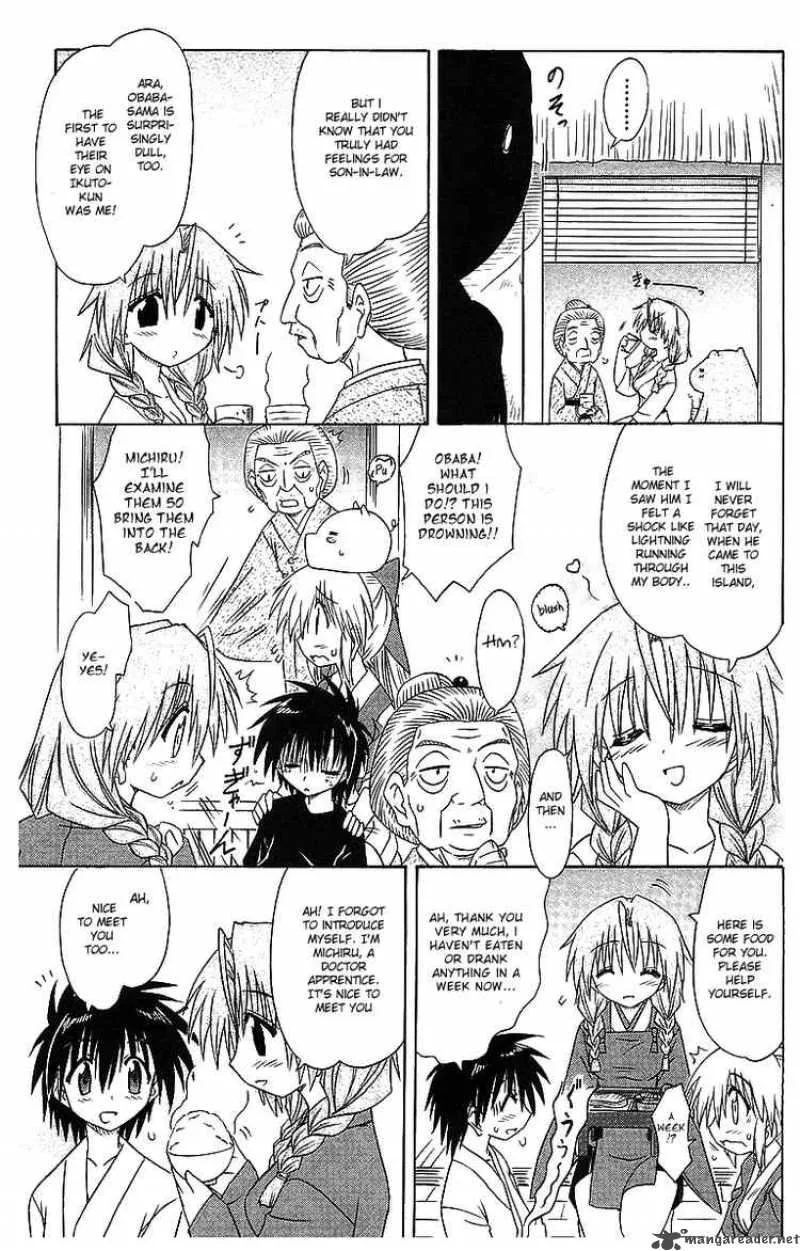 Nagasarete Airantou Chapter 57 page 5