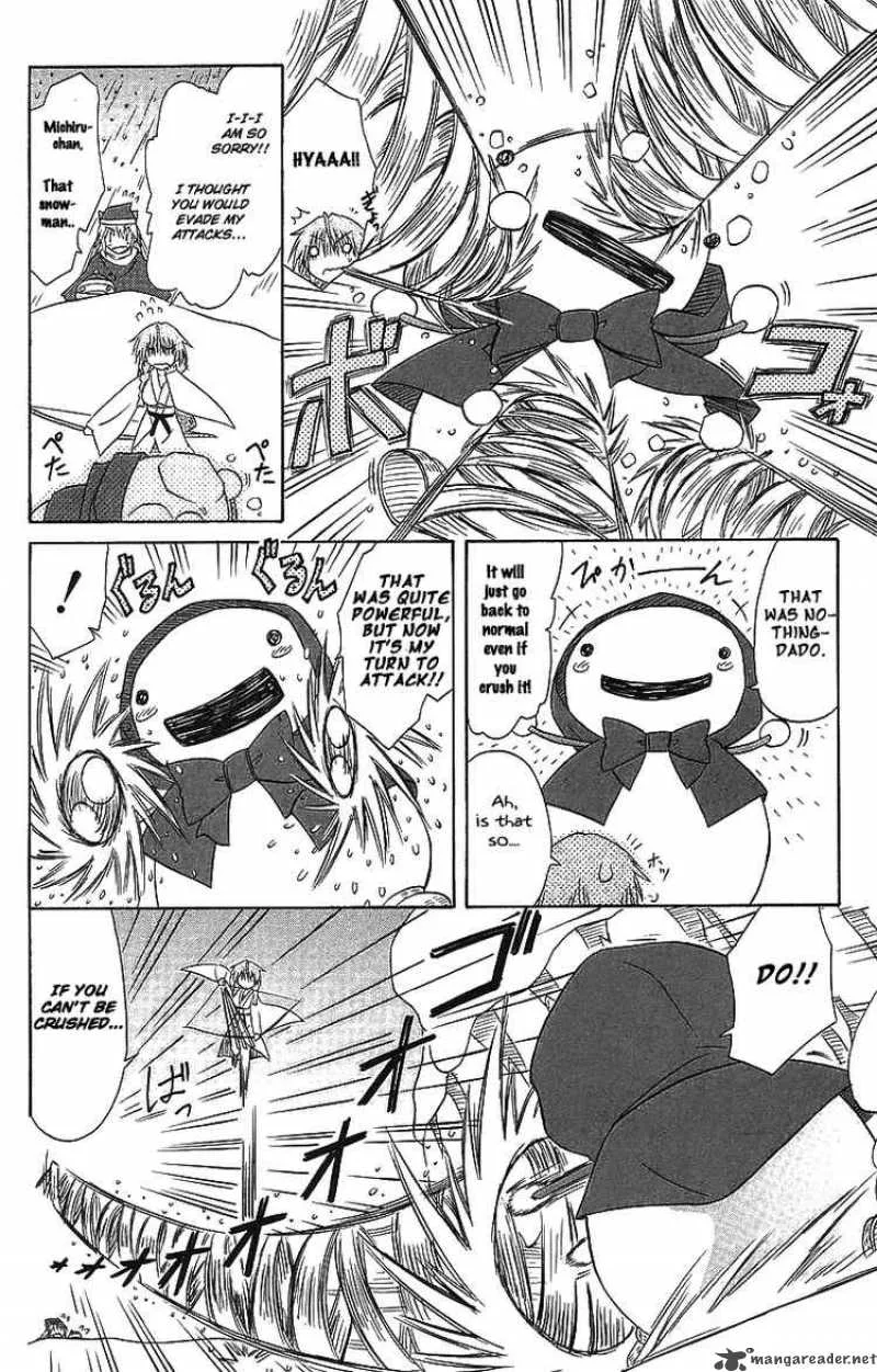 Nagasarete Airantou Chapter 57 page 22