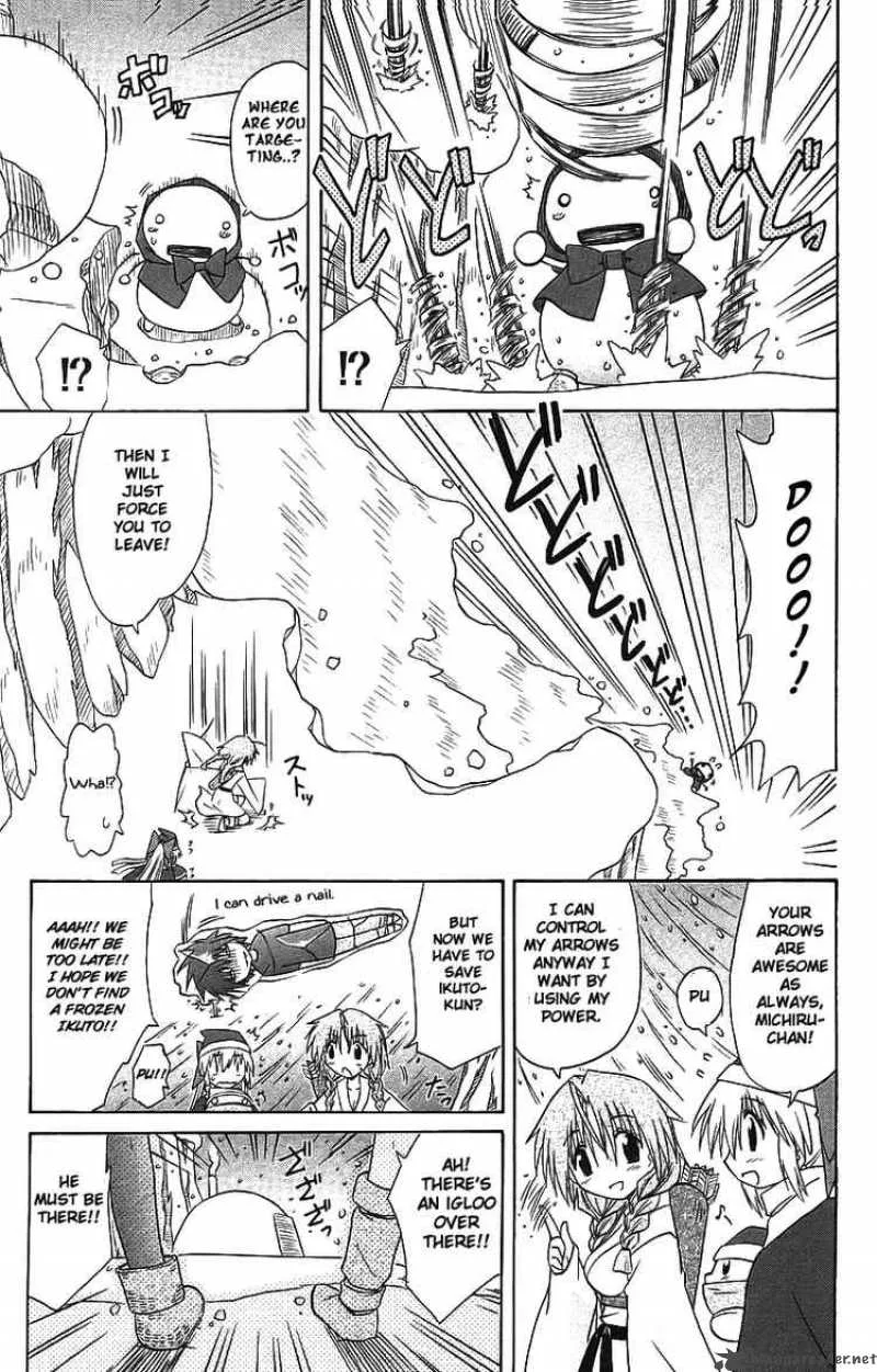 Nagasarete Airantou Chapter 57 page 23