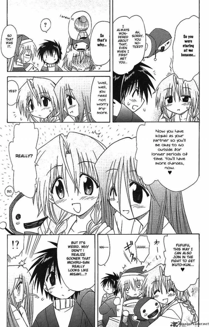 Nagasarete Airantou Chapter 57 page 29