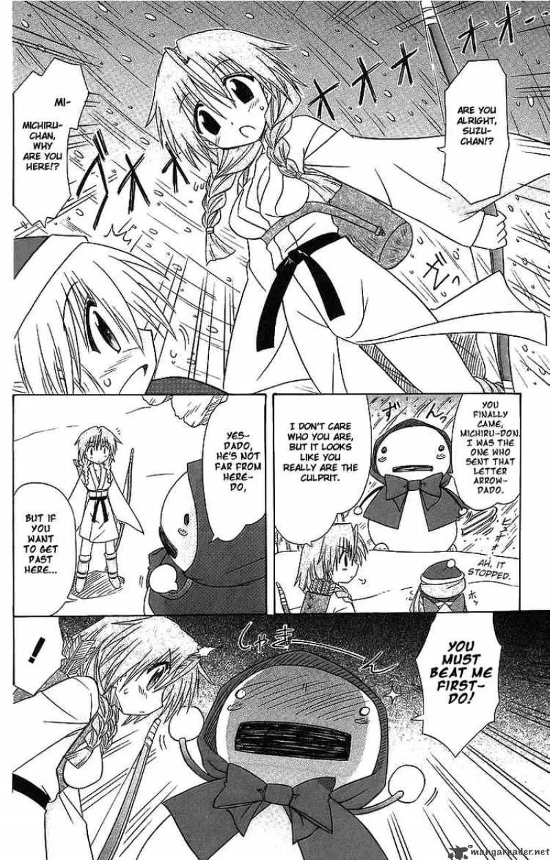 Nagasarete Airantou Chapter 57 page 20