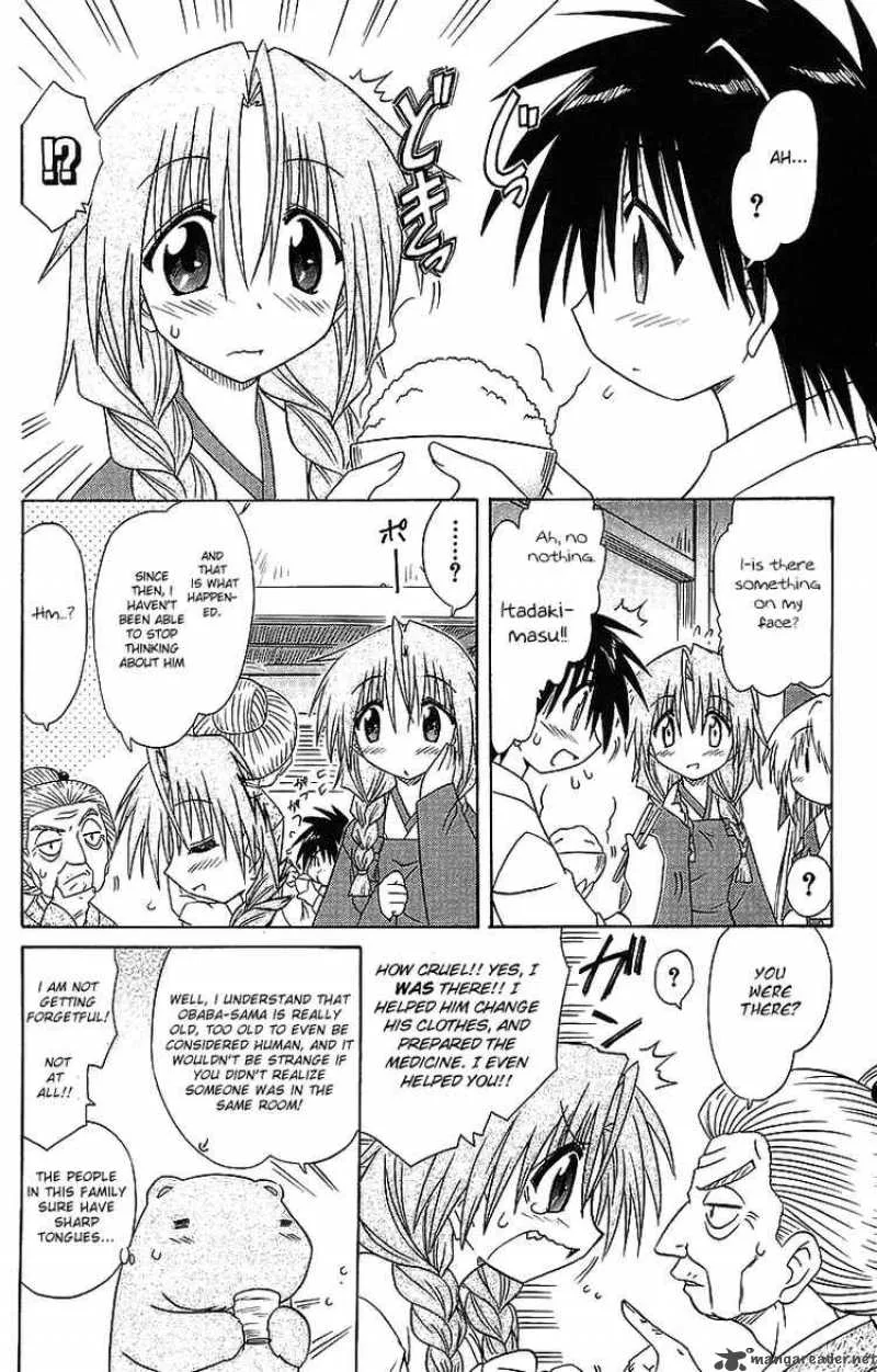 Nagasarete Airantou Chapter 57 page 6