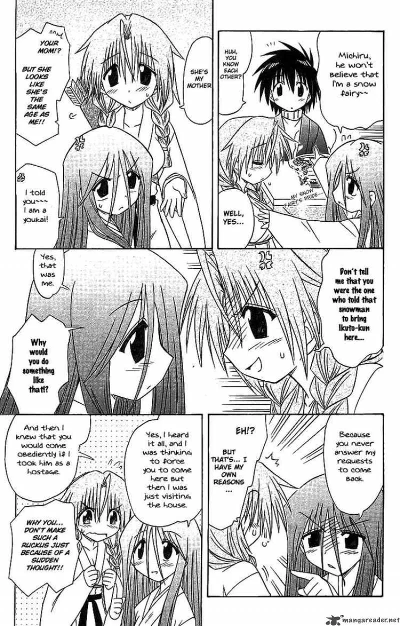 Nagasarete Airantou Chapter 57 page 25