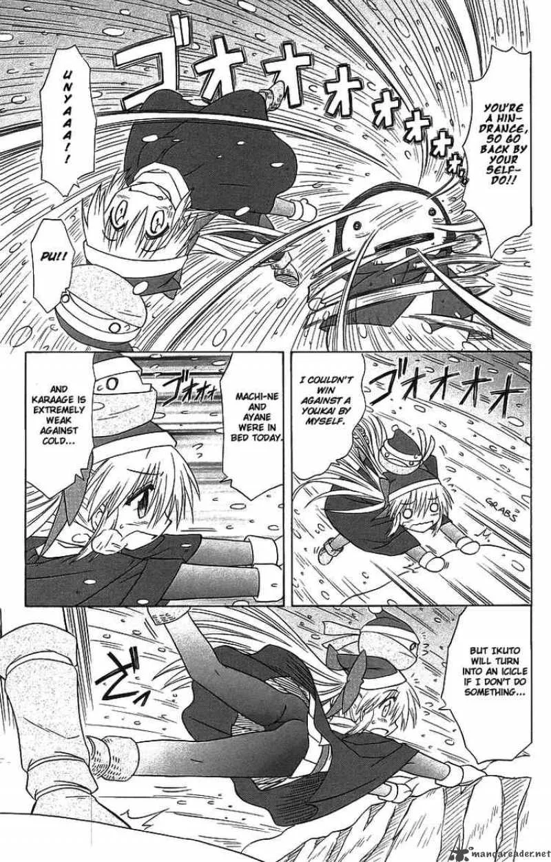 Nagasarete Airantou Chapter 57 page 19
