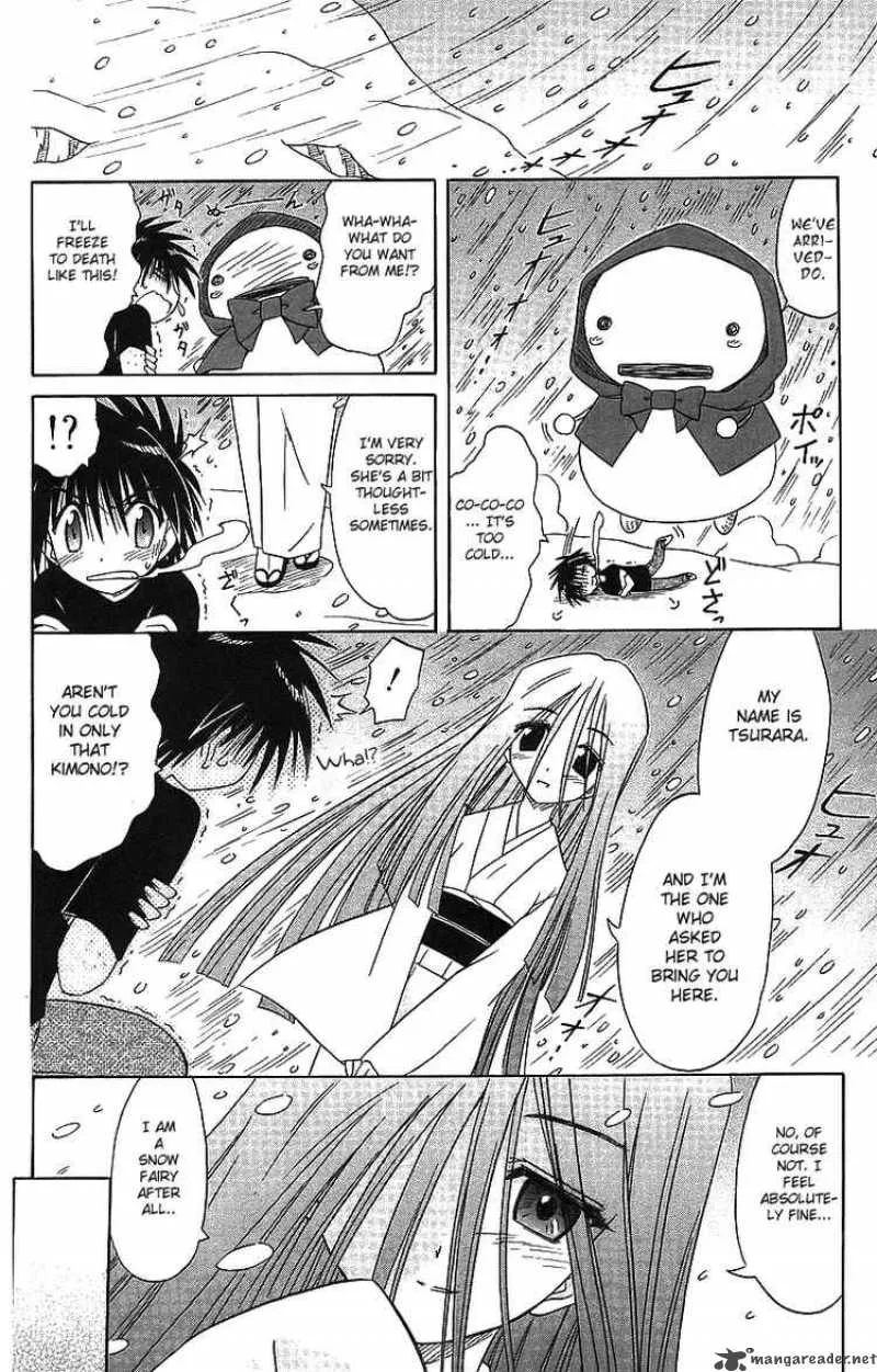 Nagasarete Airantou Chapter 57 page 16