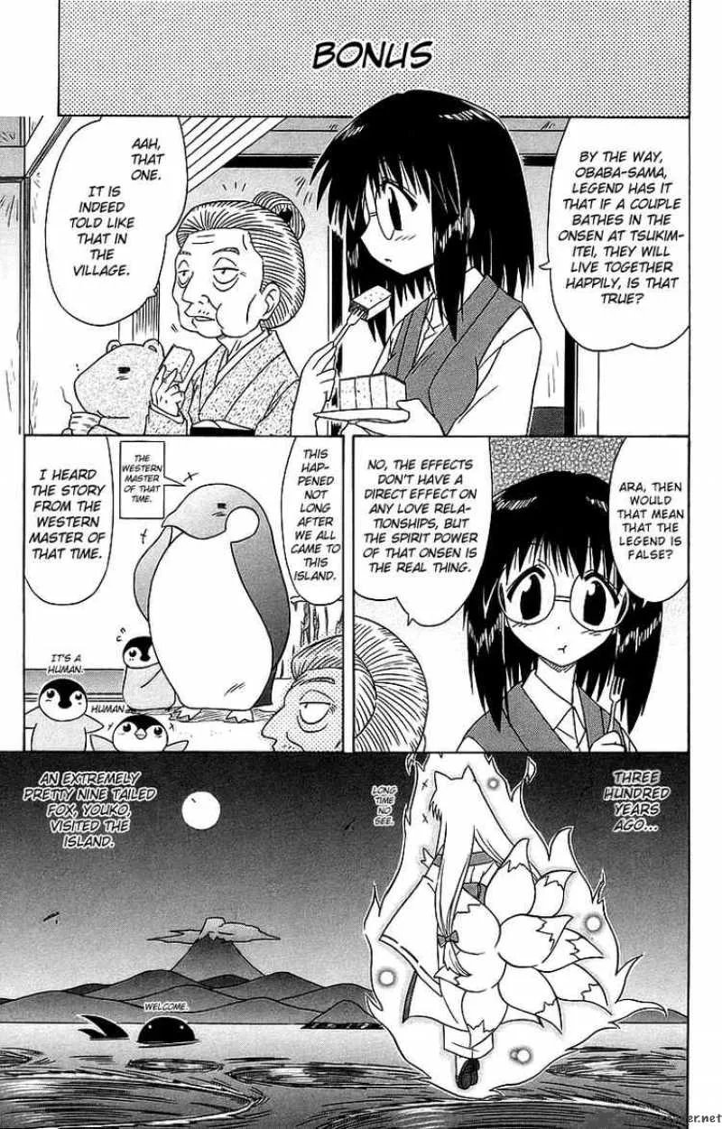 Nagasarete Airantou Chapter 57 page 31
