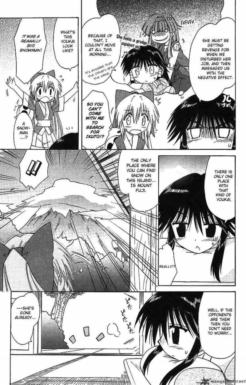Nagasarete Airantou Chapter 57 page 15