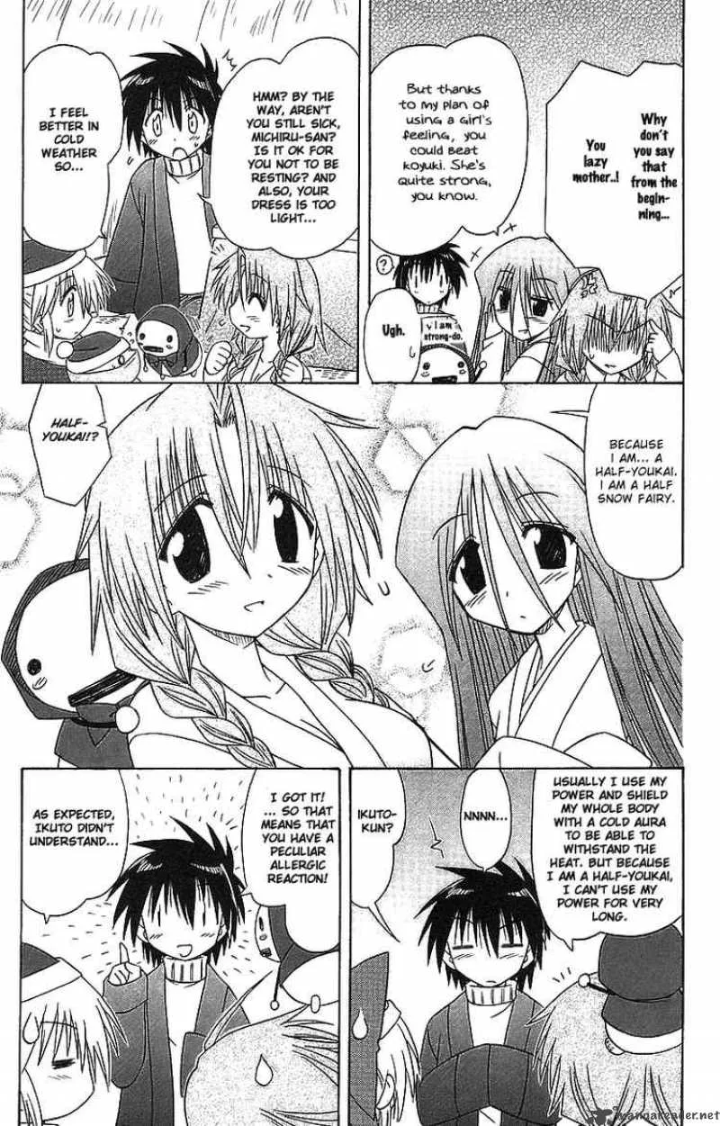 Nagasarete Airantou Chapter 57 page 27