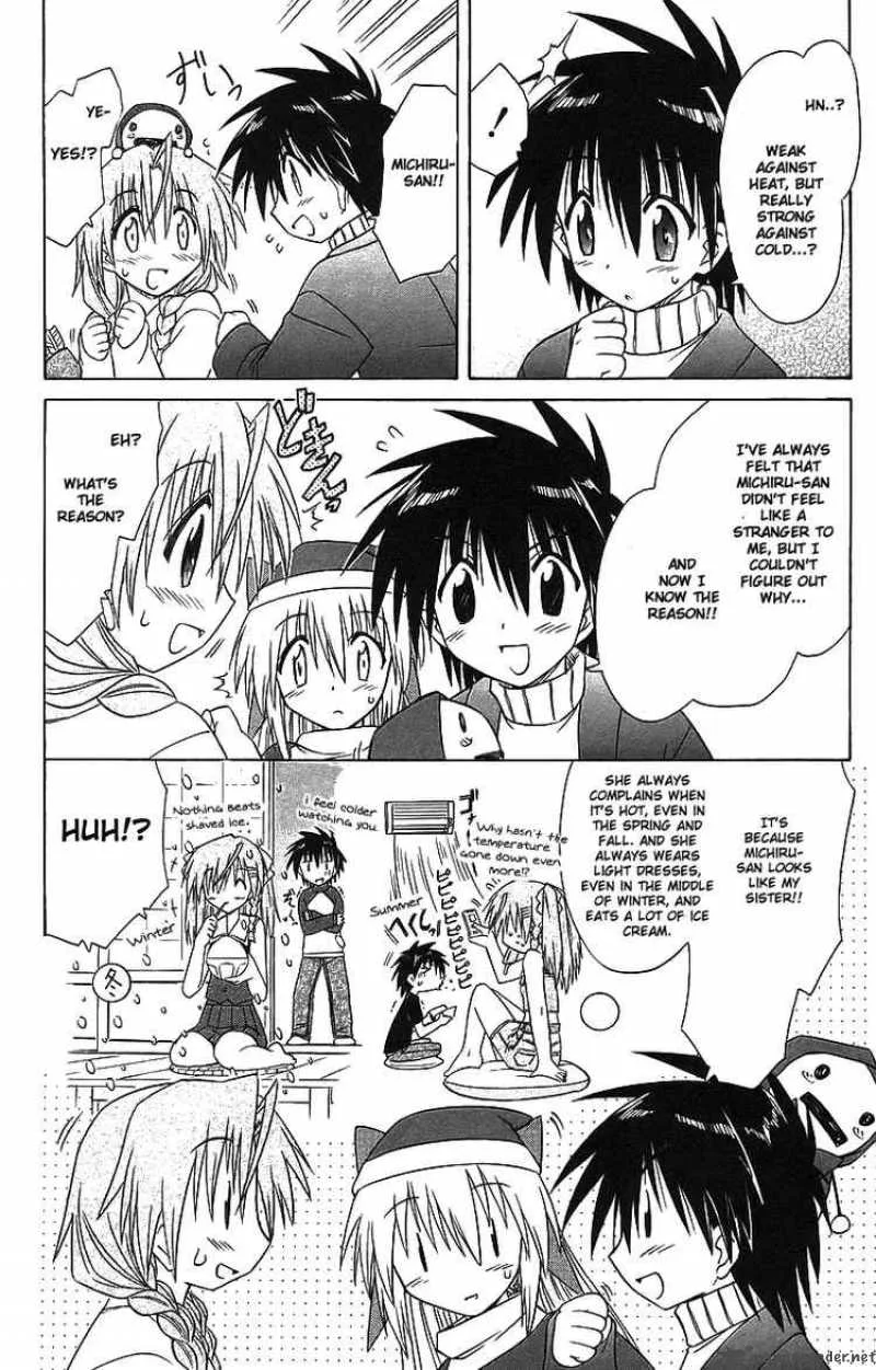 Nagasarete Airantou Chapter 57 page 28
