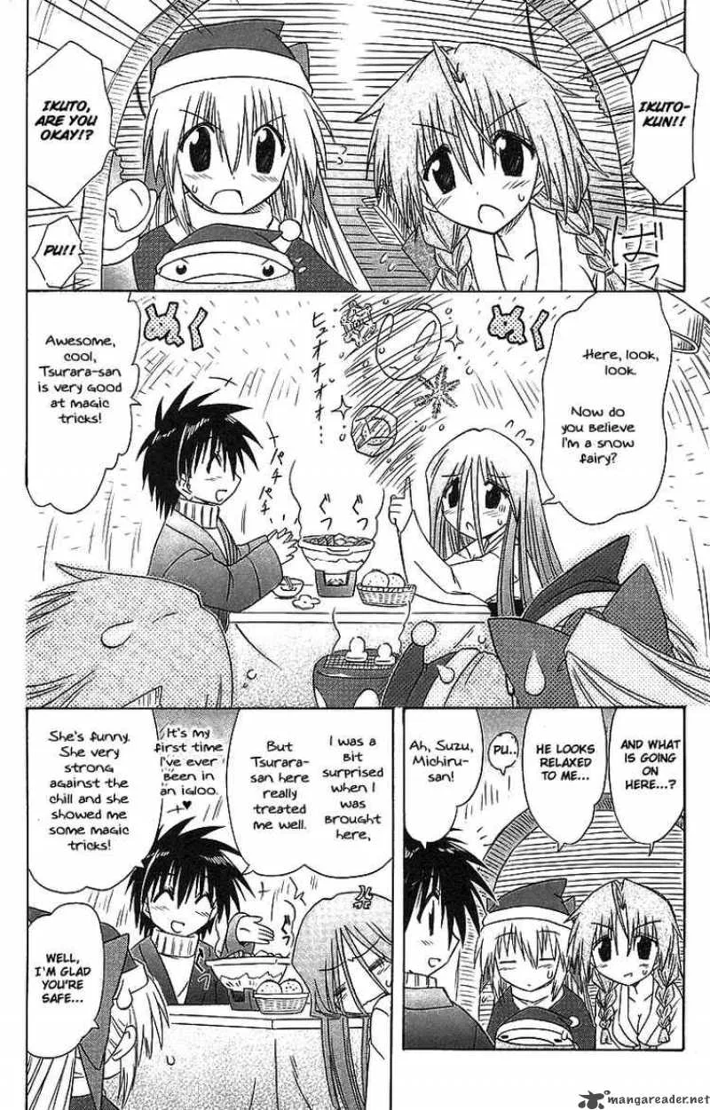 Nagasarete Airantou Chapter 57 page 24