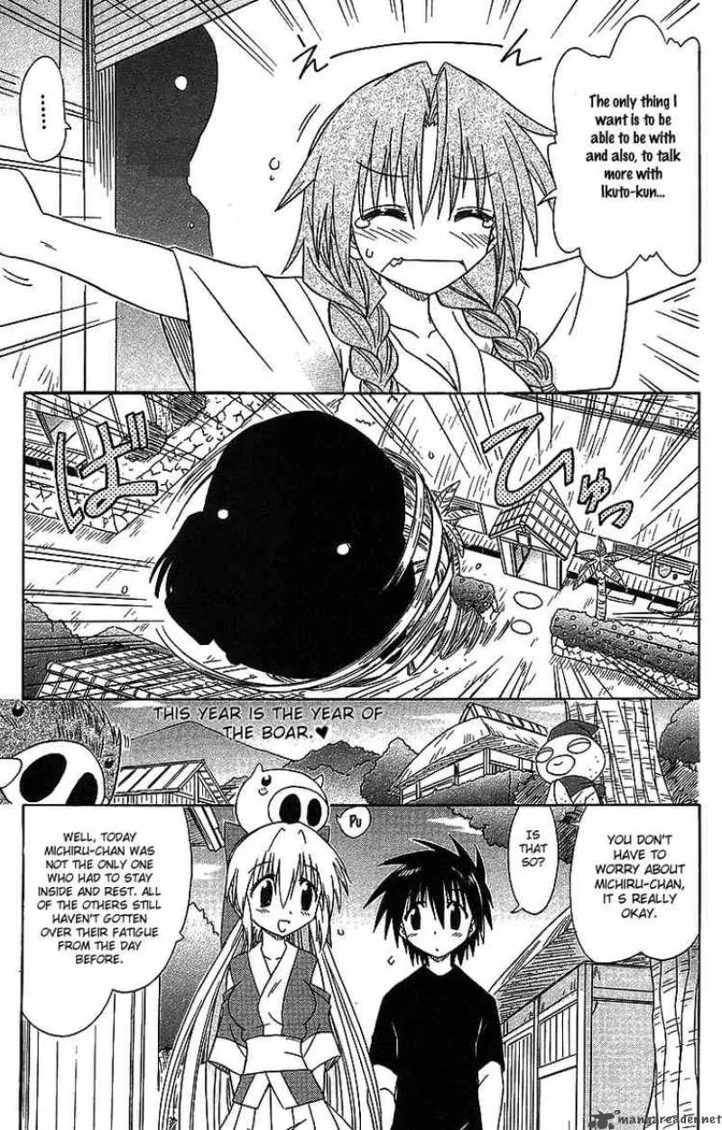 Nagasarete Airantou Chapter 57 page 11