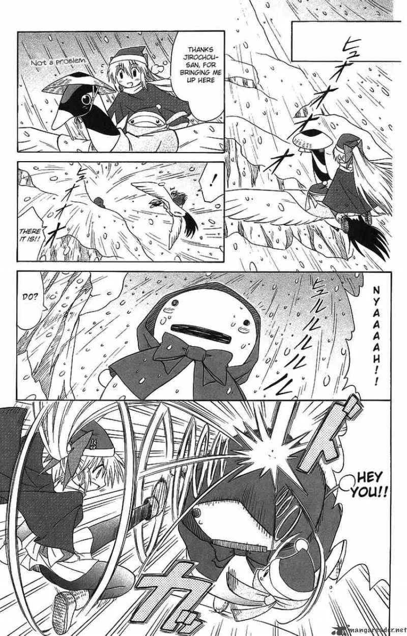 Nagasarete Airantou Chapter 57 page 17
