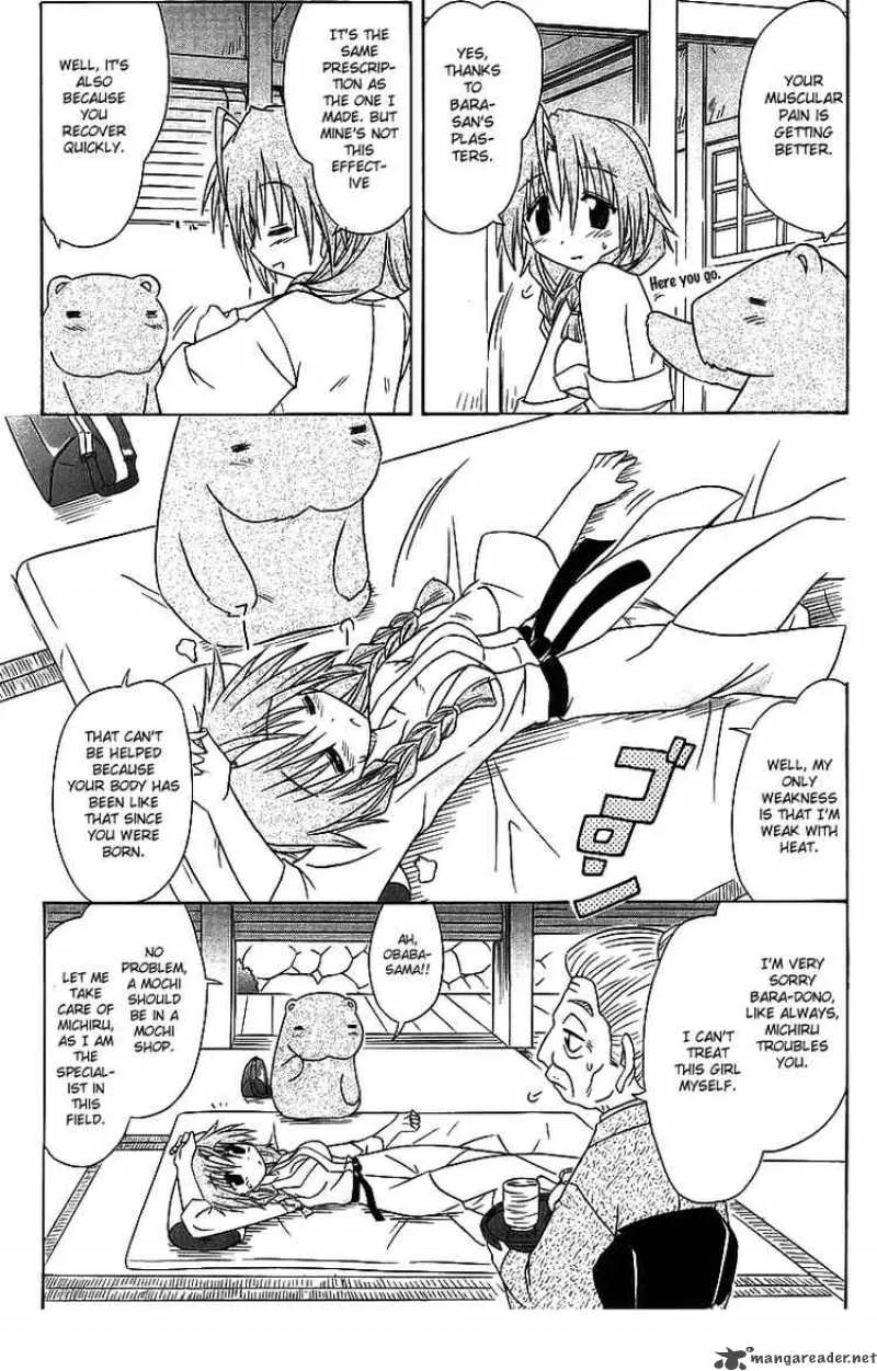 Nagasarete Airantou Chapter 57 page 3