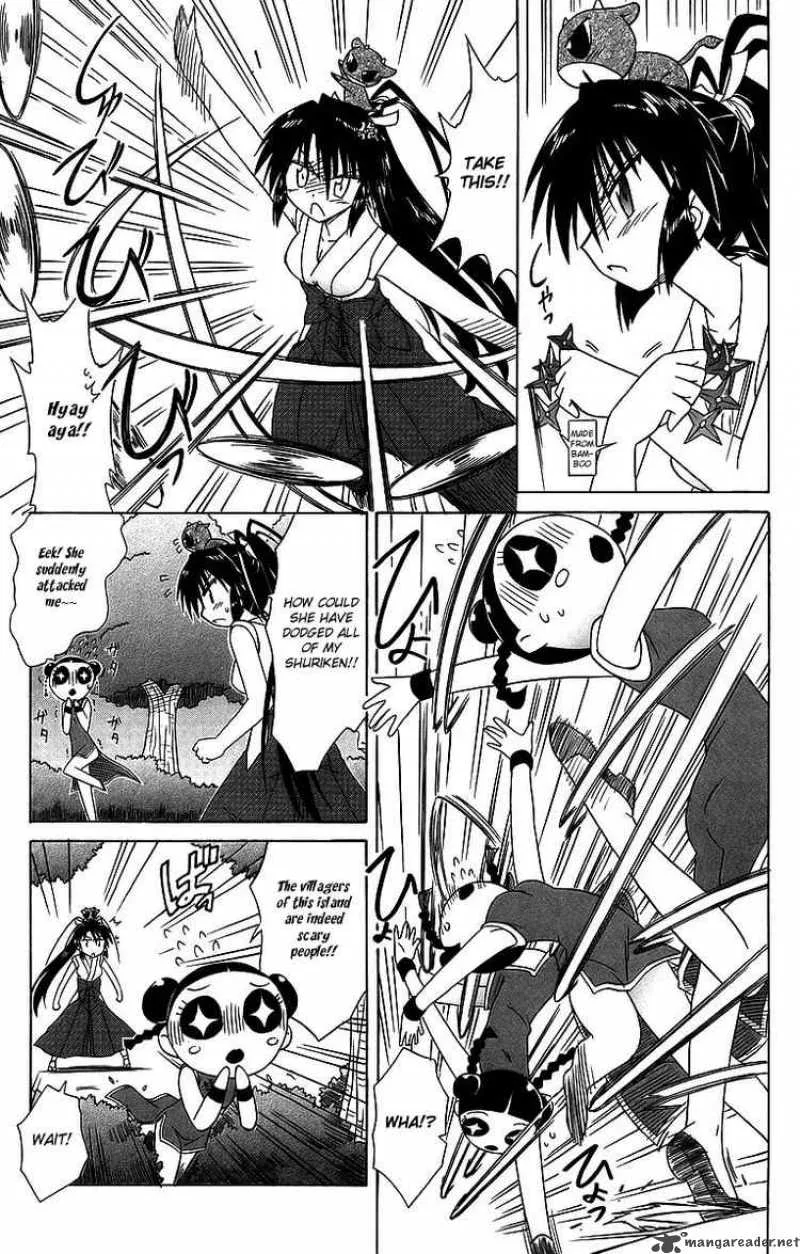 Nagasarete Airantou Chapter 58 page 17