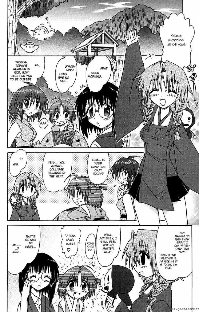 Nagasarete Airantou Chapter 58 page 20