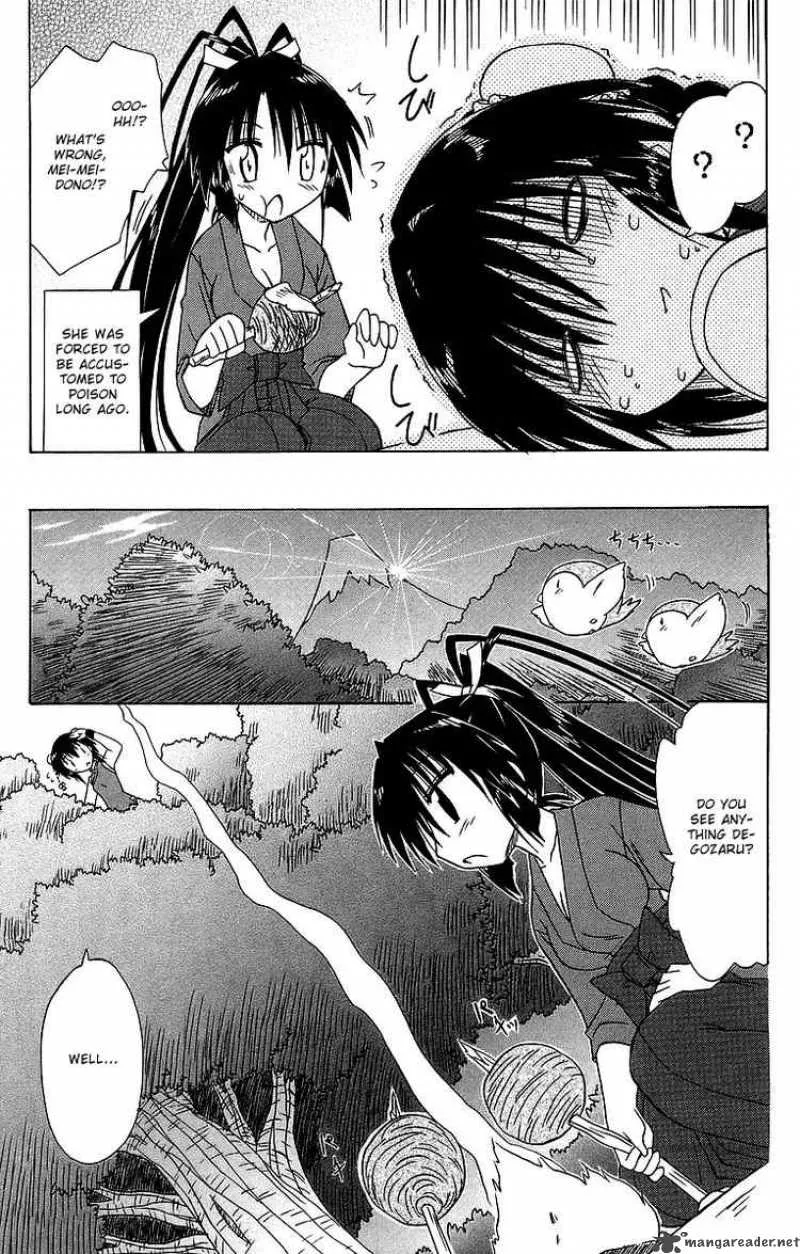 Nagasarete Airantou Chapter 58 page 35