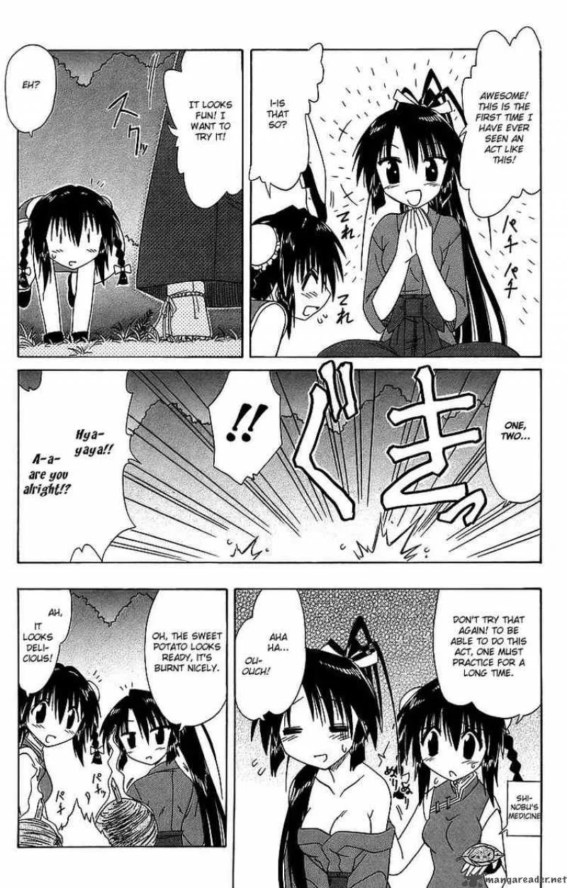 Nagasarete Airantou Chapter 58 page 33