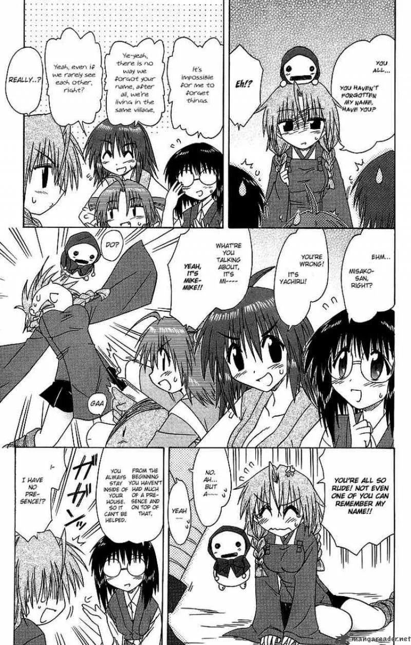 Nagasarete Airantou Chapter 58 page 21