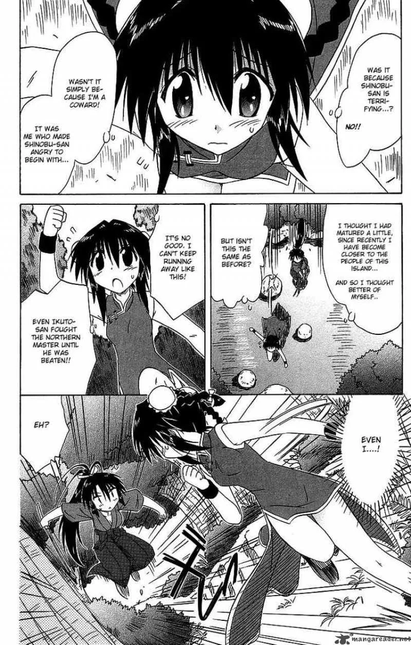 Nagasarete Airantou Chapter 58 page 26