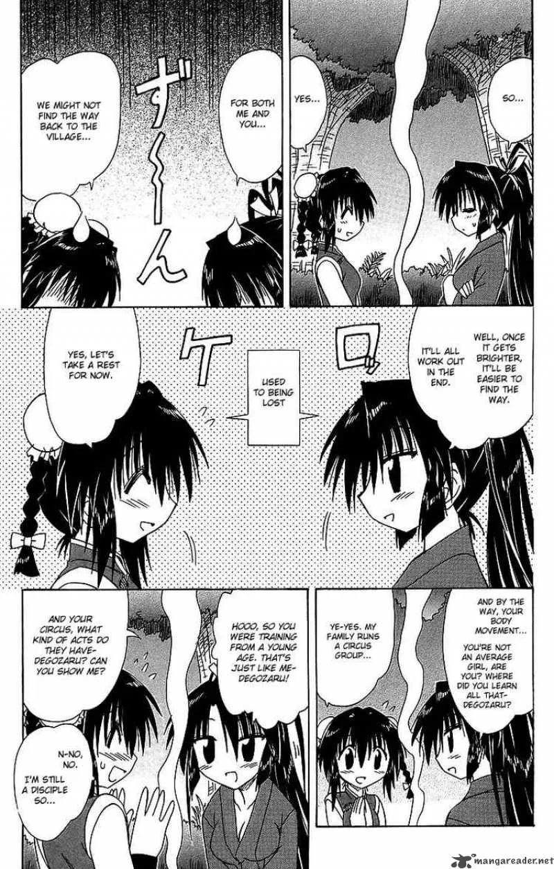 Nagasarete Airantou Chapter 58 page 31