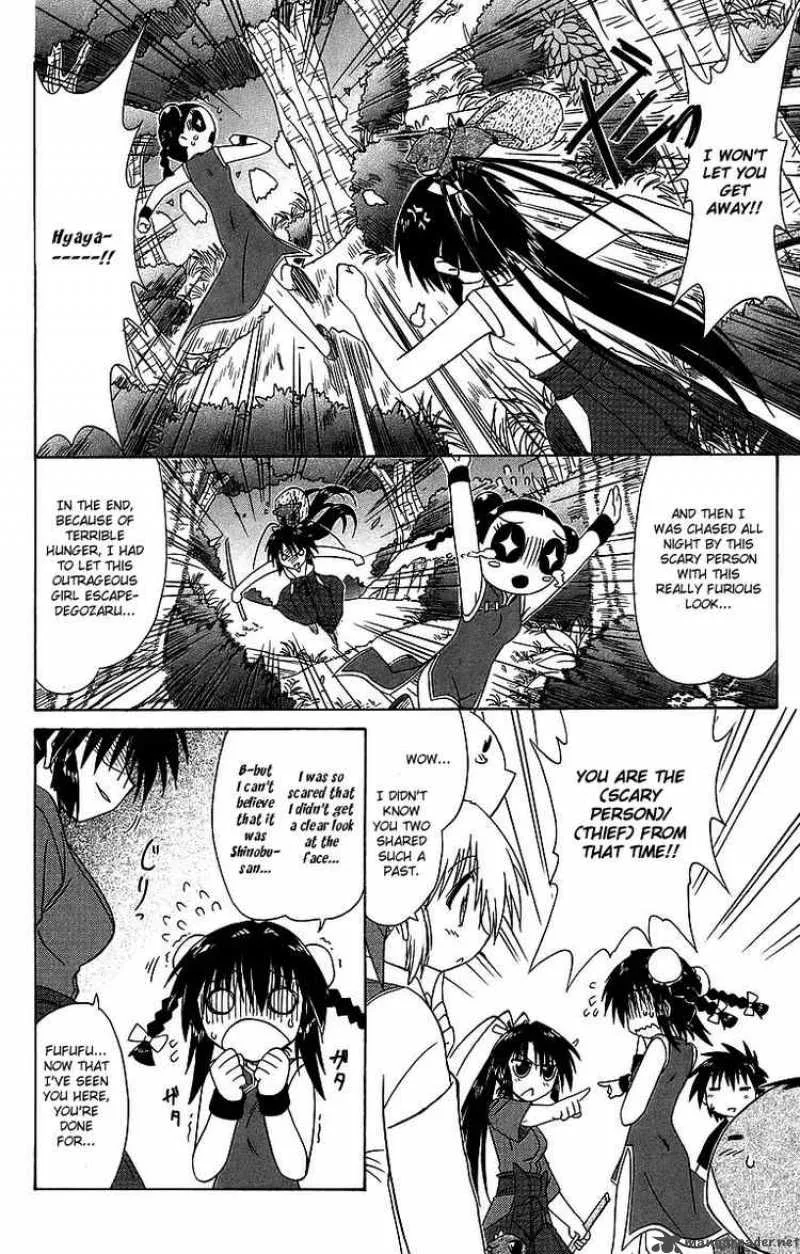 Nagasarete Airantou Chapter 58 page 18